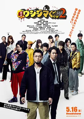 贺朝在谢俞里面塞笔